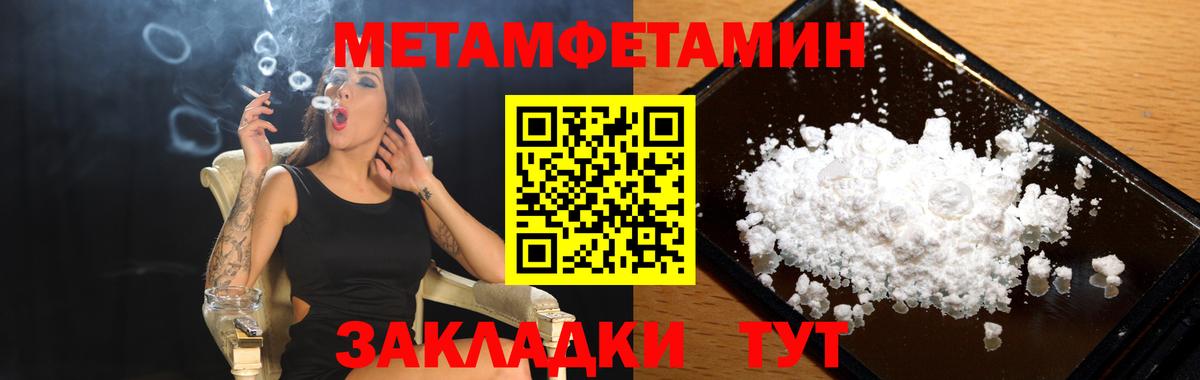 Amphetamine 98% Заринск