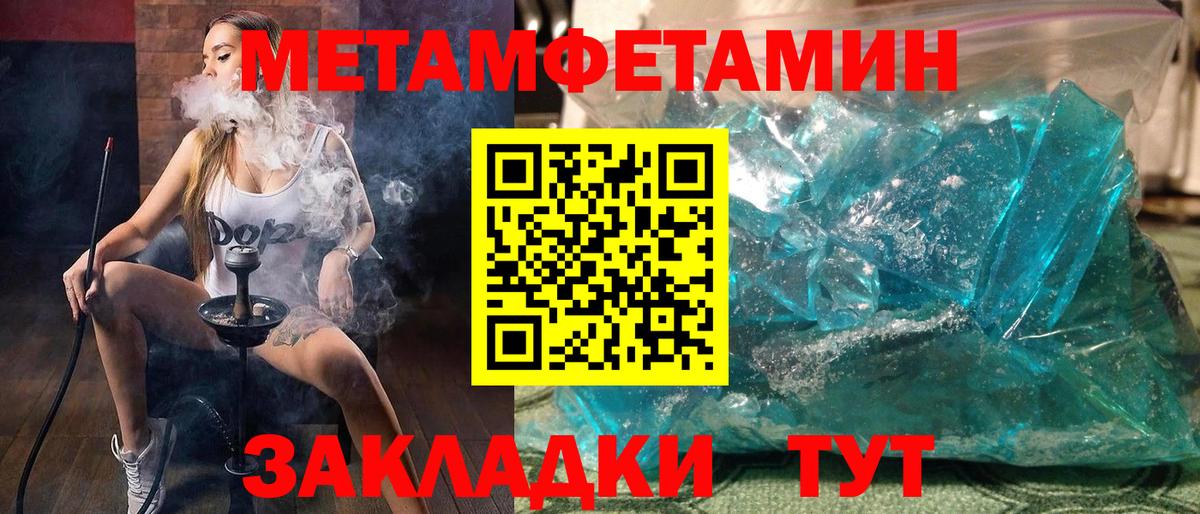 АМФЕТАМИН  Амфетамин VHQ  Вход с VPN  Amphetamine  Заринск 