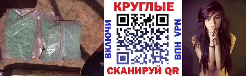 ЭКСТАЗИ mix  мориарти клад  Заринск  KRAKEN  