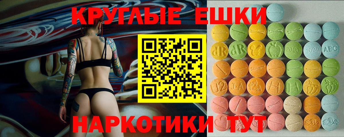   tor  ЭКСТАЗИ бентли  ЭКСТАЗИ  Вход с VPN  Экстази Cube  Заринск 