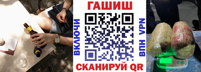 ГАШ убойный  Заринск 