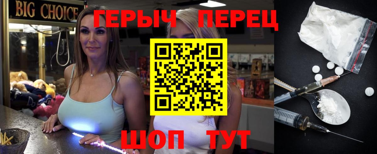 Alpha-PVP Заринск