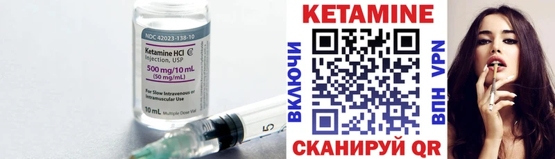 КЕТАМИН VHQ как найти наркотики Заринск