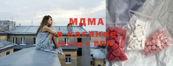 гашик Абаза