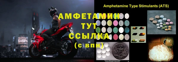 винт Абинск