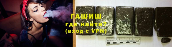 гашик Абаза