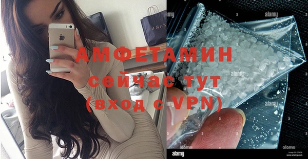 гашик Абаза