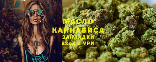 герыч Пересвет