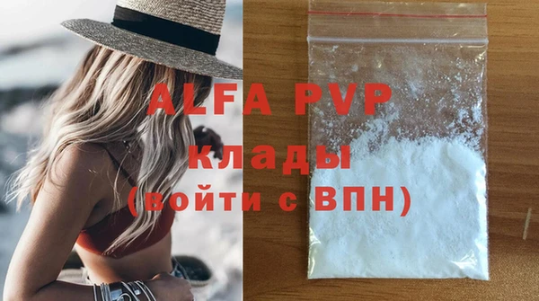 a pvp Абдулино