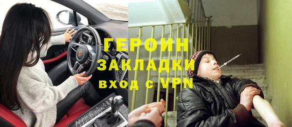 гашик Абаза