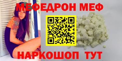 бошки Малоярославец