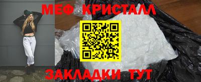 бошки Малоярославец
