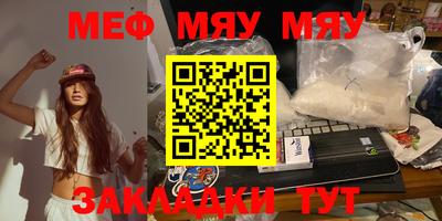 мет Мариинск
