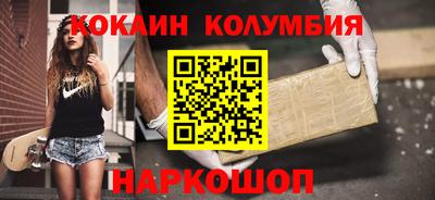 бошки Малоярославец