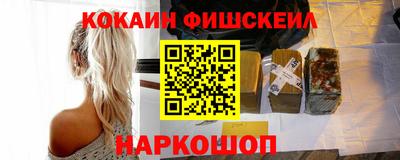 гашишное масло Малгобек