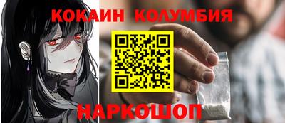гашишное масло Малгобек