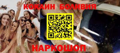 бошки Малоярославец
