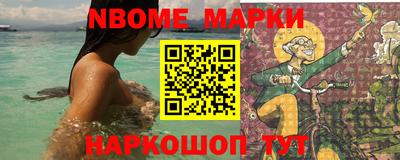 бошки Малоярославец