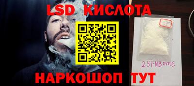 мет Мариинск