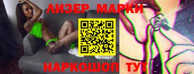 бошки Малоярославец