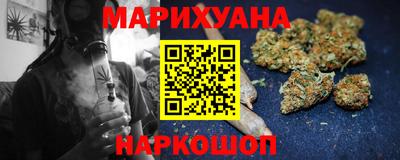 гашишное масло Малгобек