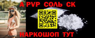 бошки Малоярославец