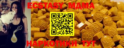 гашишное масло Малгобек