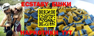бошки Малоярославец