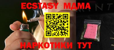 гашишное масло Малгобек