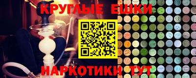 гашишное масло Малгобек