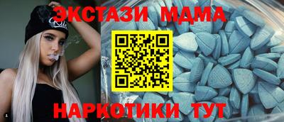 мет Мариинск