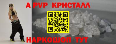 мет Мариинск