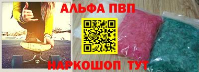 мет Мариинск