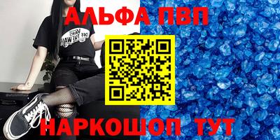 мет Мариинск