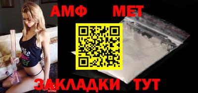 мет Мариинск