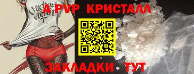 бошки Малоярославец