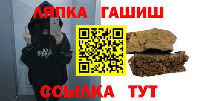 гашишное масло Малгобек