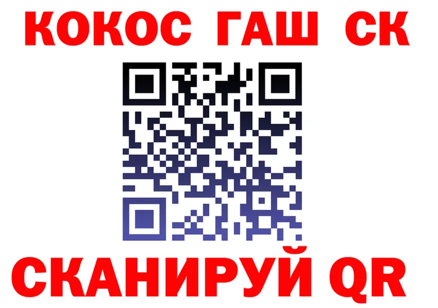 КОКАИН VHQ вход маркетплейс kraken Заринск