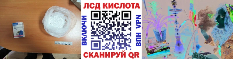 hydra маркетплейс  Заринск  ЛСД экстази ecstasy 