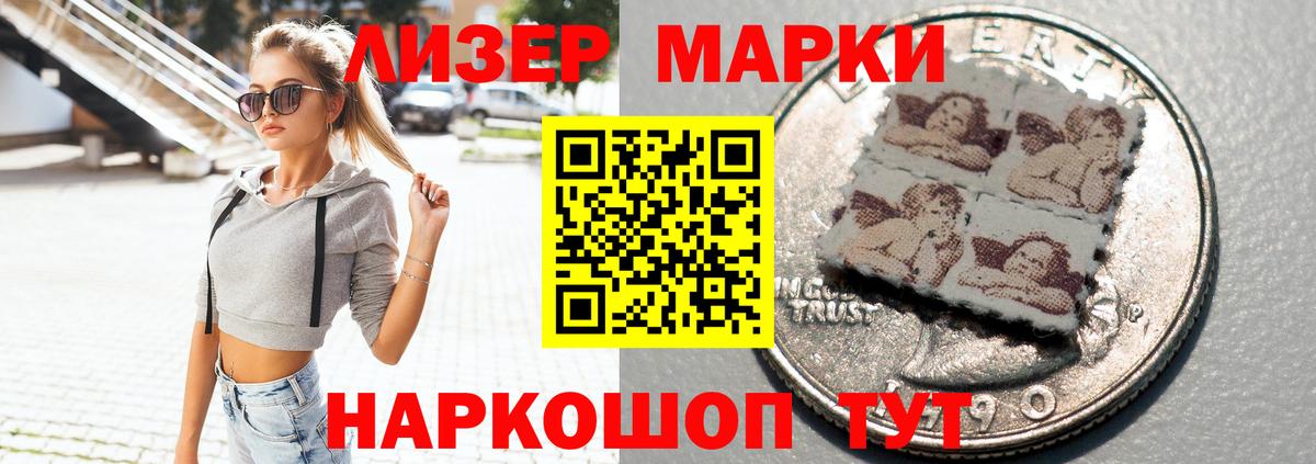 LSD-25 экстази ecstasy    ссылки  Заринск  Вход с VPN  Лсд 25 экстази 