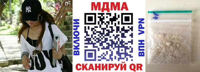 МДМА crystal  Заринск 