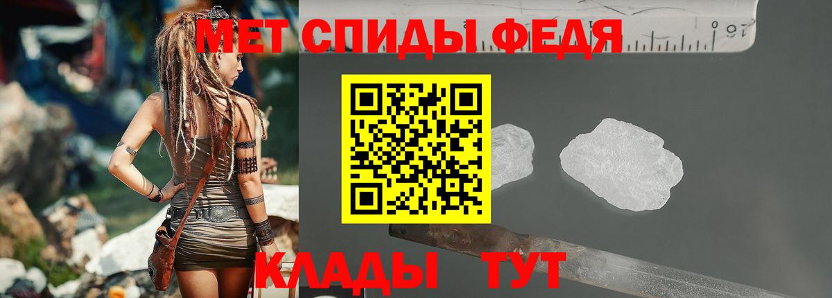 МЕТАМФЕТАМИН Декстрометамфетамин 99.9% Заринск