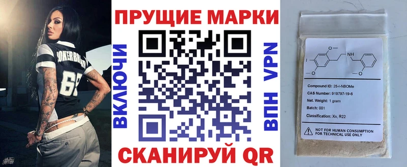 mega ссылка  Заринск  Марки NBOMe 1,5мг 
