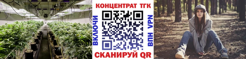 Дистиллят ТГК вейп  наркота  Заринск 