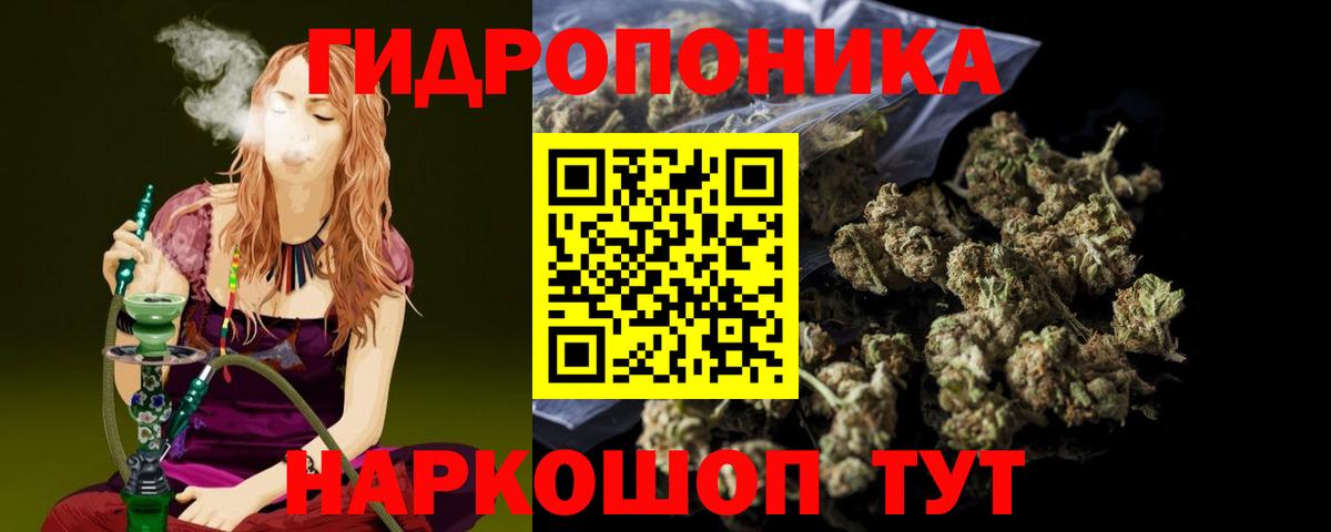 Заринск  Каннабис THC 21%  Вход с VPN  Каннабис марихуана  Бошки марихуана Bruce Banner  Каннабис конопля 